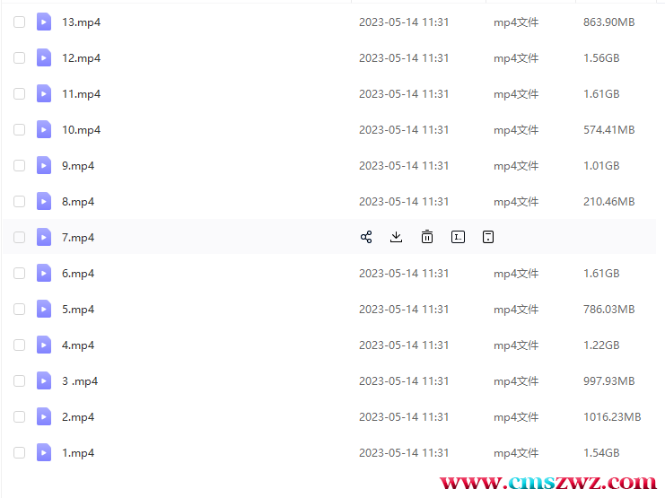 QQ截图20230514114002