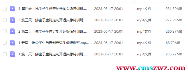 QQ截图20230517200326