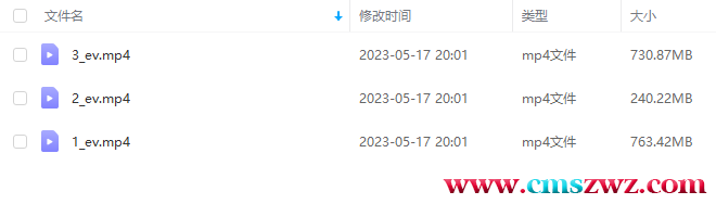 QQ截图20230517200405