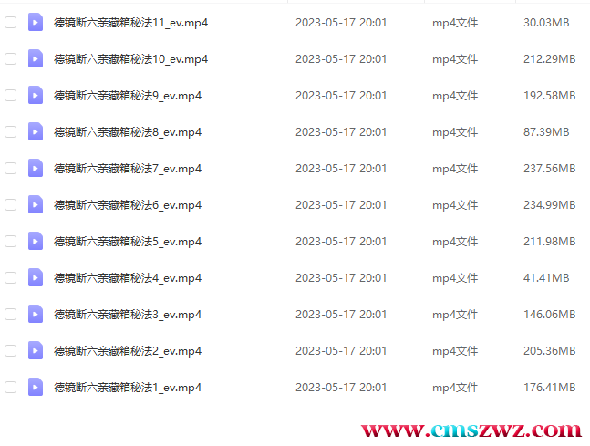 QQ截图20230517200454