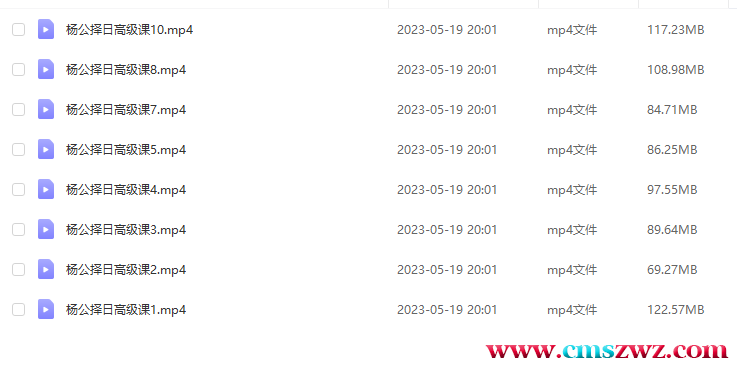 QQ截图20230519202609