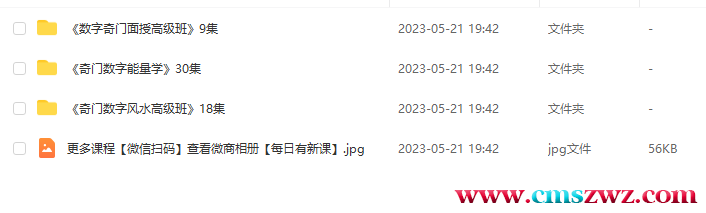 QQ截图20230521194604