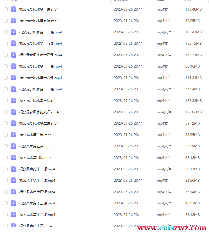 QQ截图20230526201135