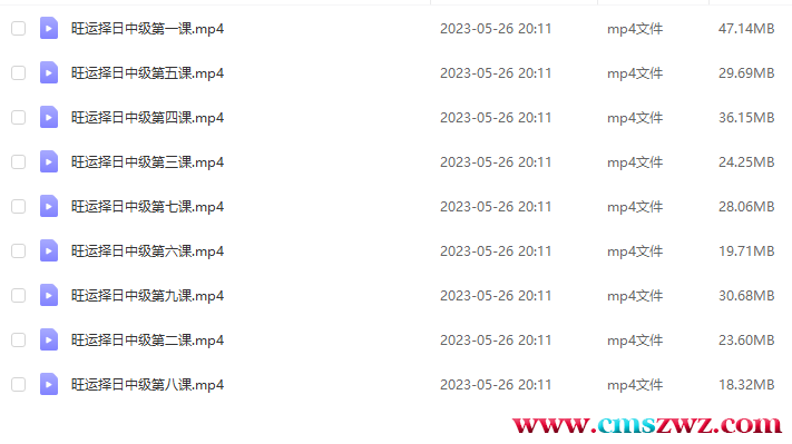 QQ截图20230526201237