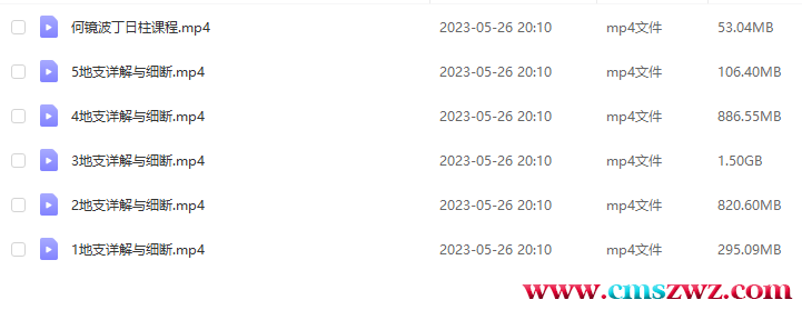 QQ截图20230526201359