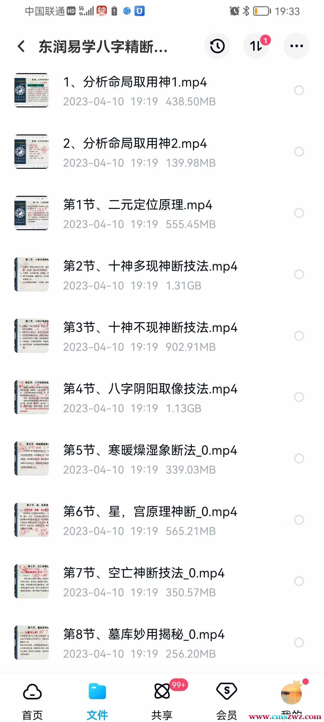 1690901021-ddff784def608cb