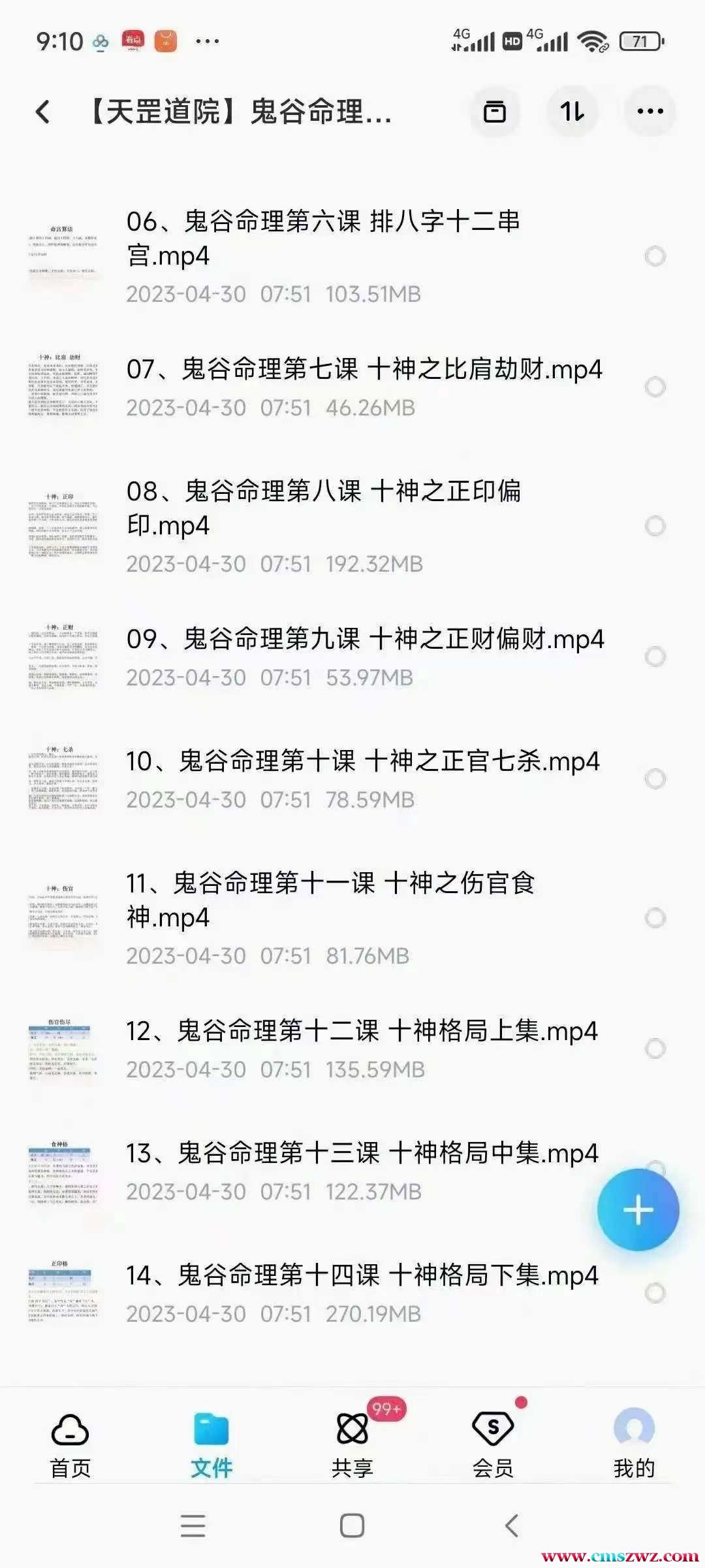 1696731914-12e16a91bca2ae9