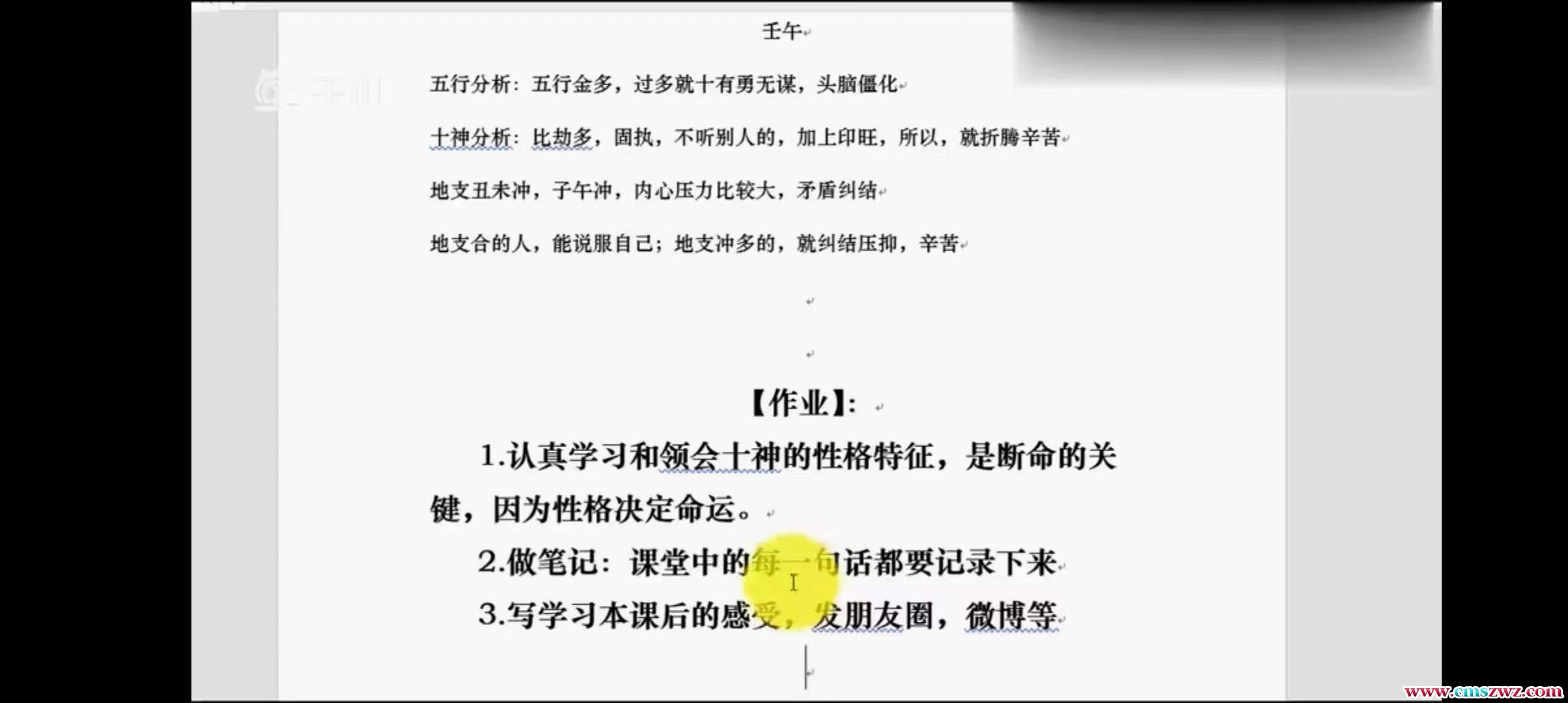 1706883436-53eb0bfddf9d970