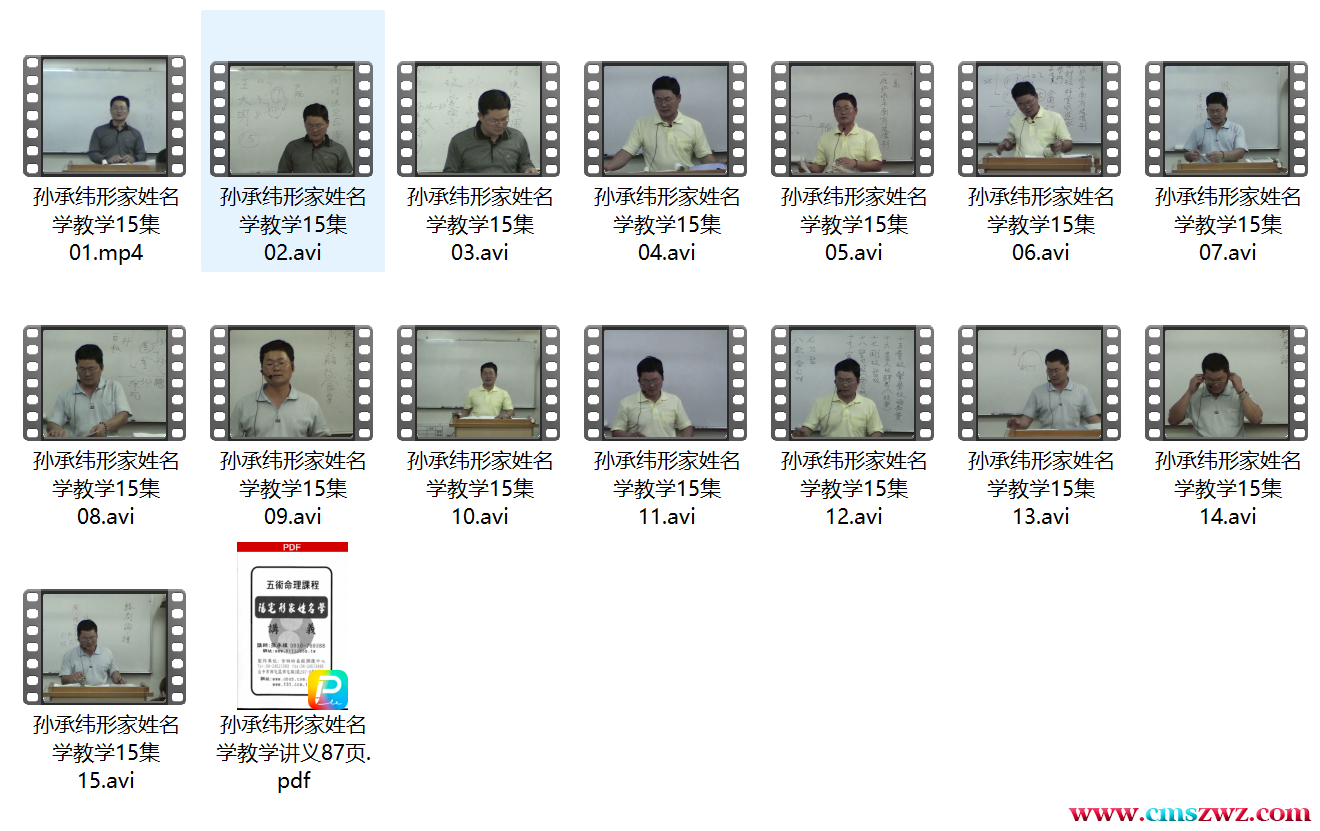 QQ截图20240222003650