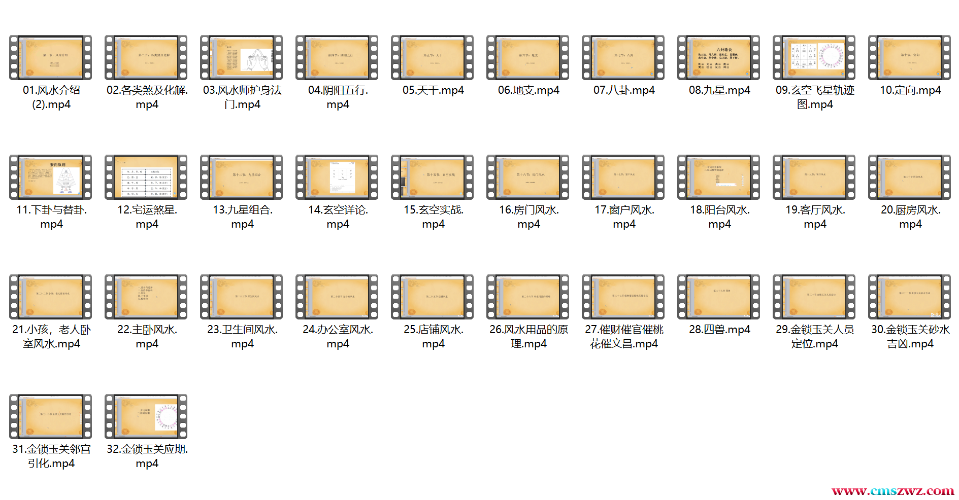 QQ截图20240223195338