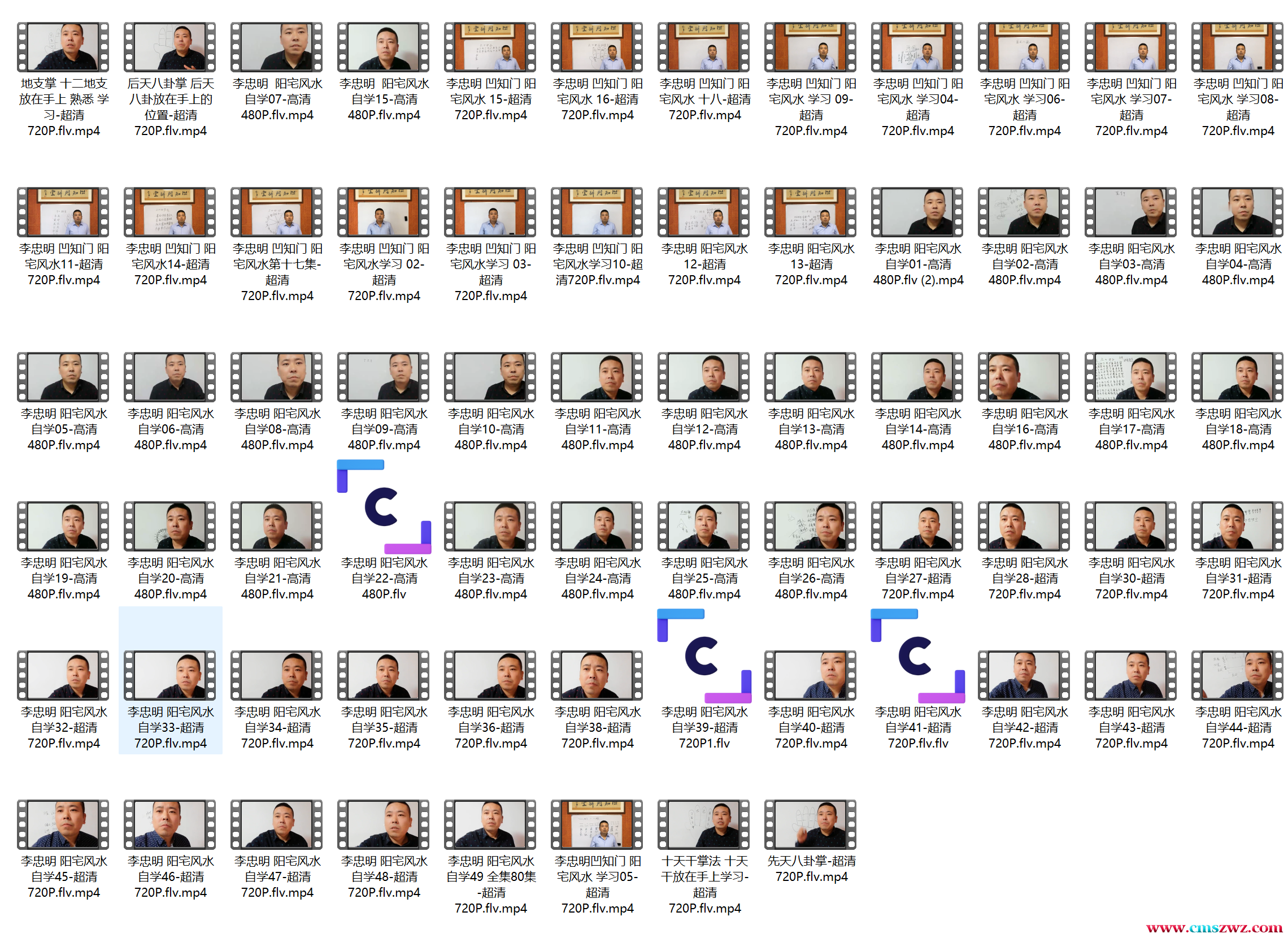 QQ截图20240223220250