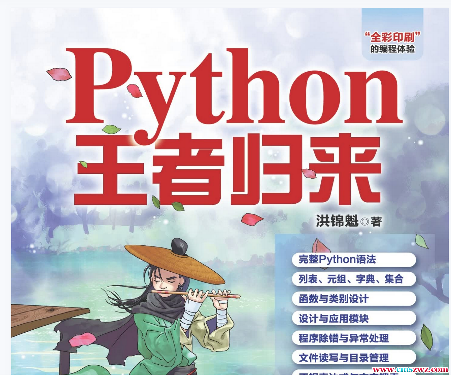 火狐截图_2024-03-09T14-15-31