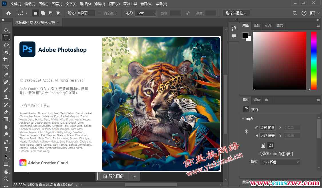 202405271058257005 202405271058257005