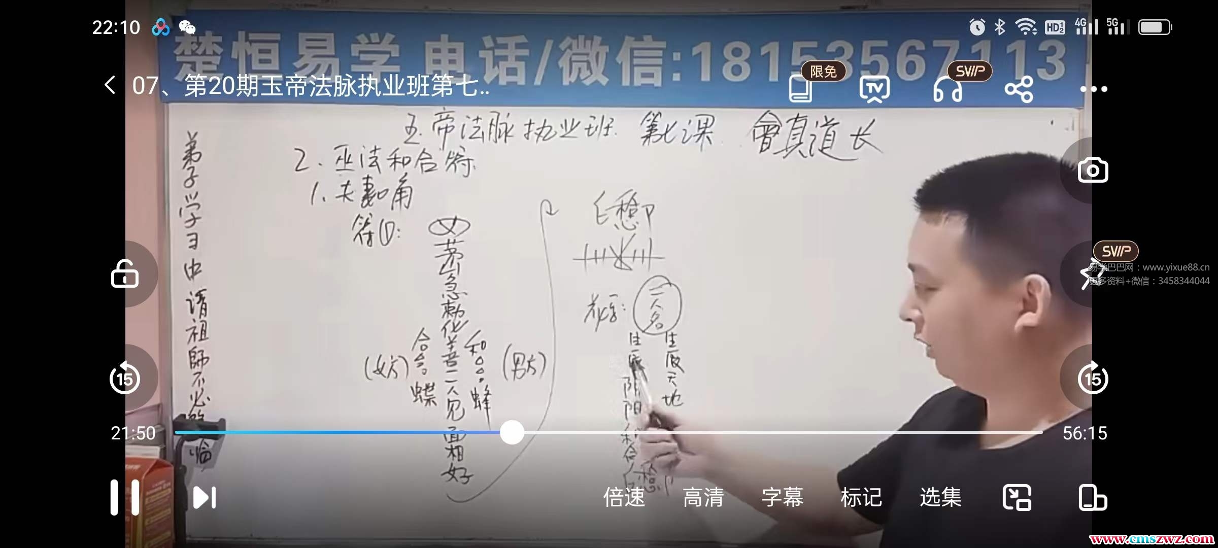 1719217267-495b8f51b89b1ce