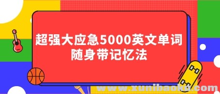 164738mqrt4qjzffjxzamz