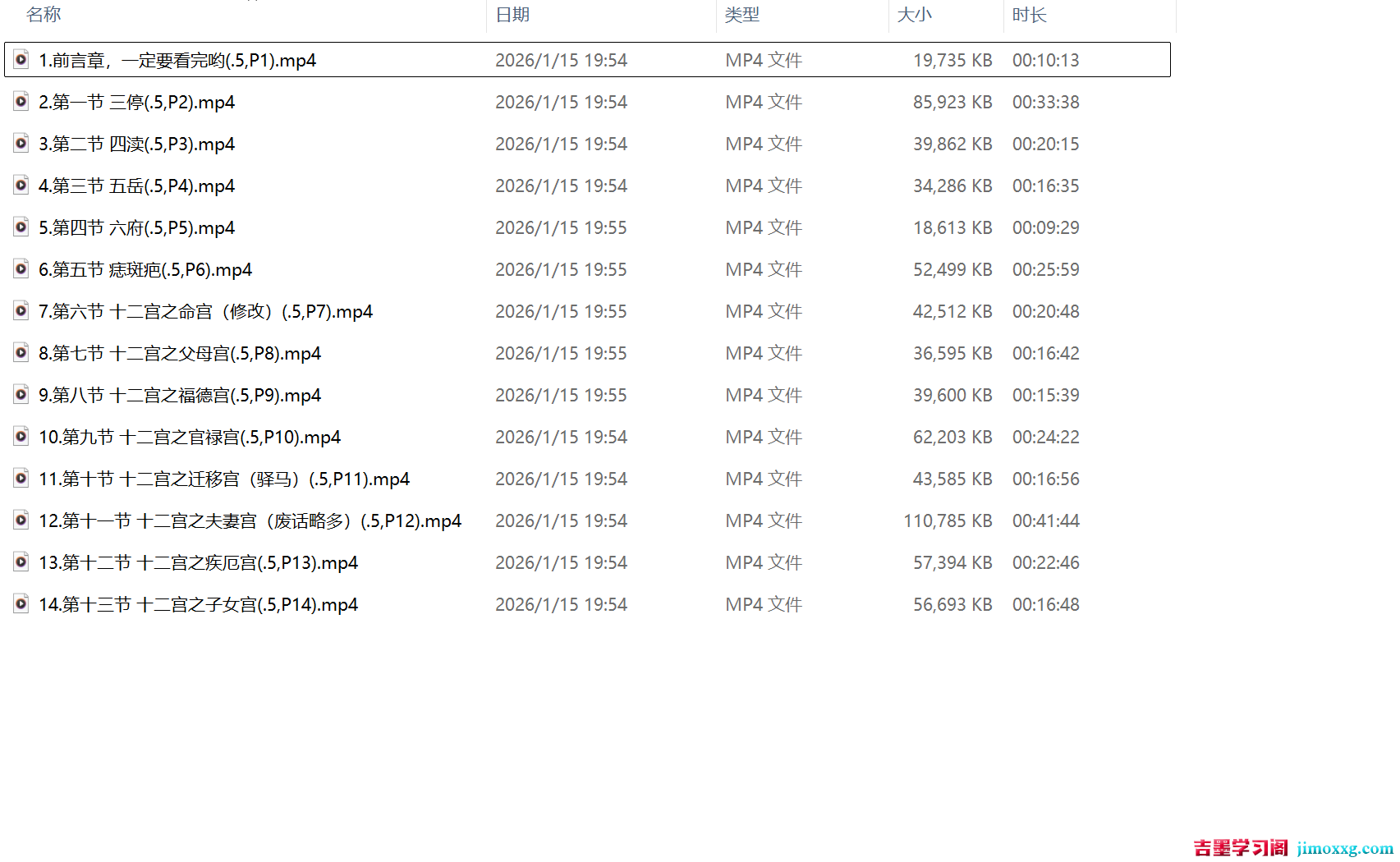 ScreenShot_2026-01-16_195035_390