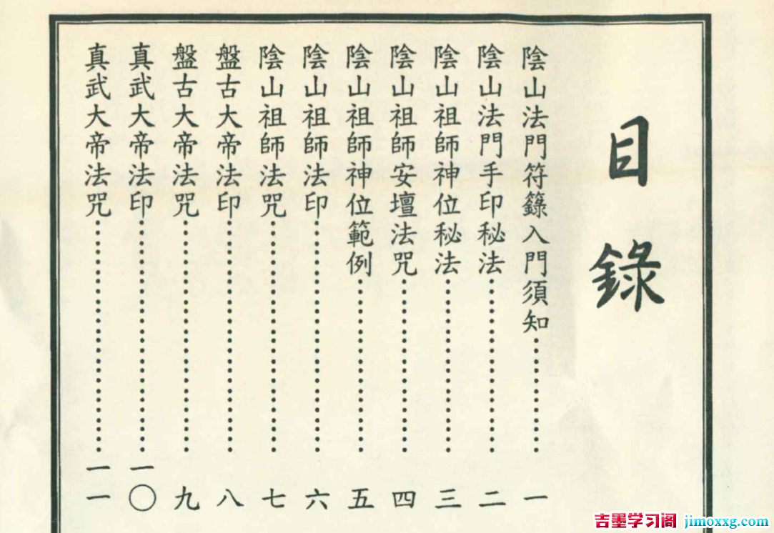 微信图片_20260117200534_116_13