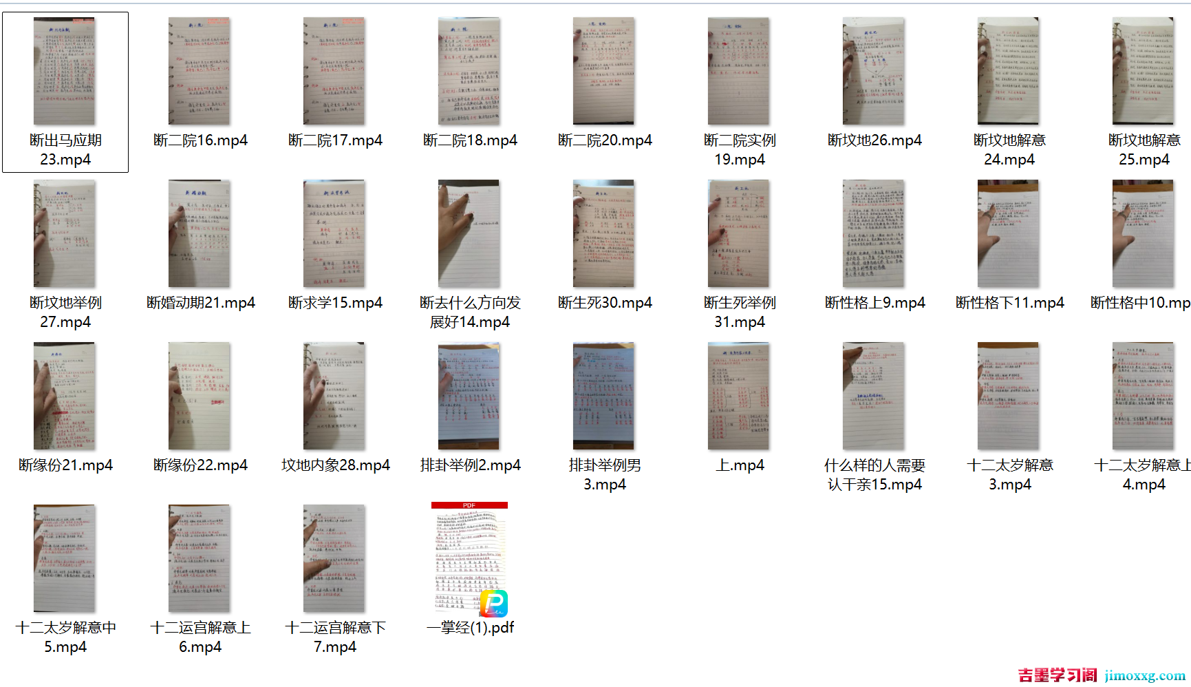 微信图片_20260117201833_121_13