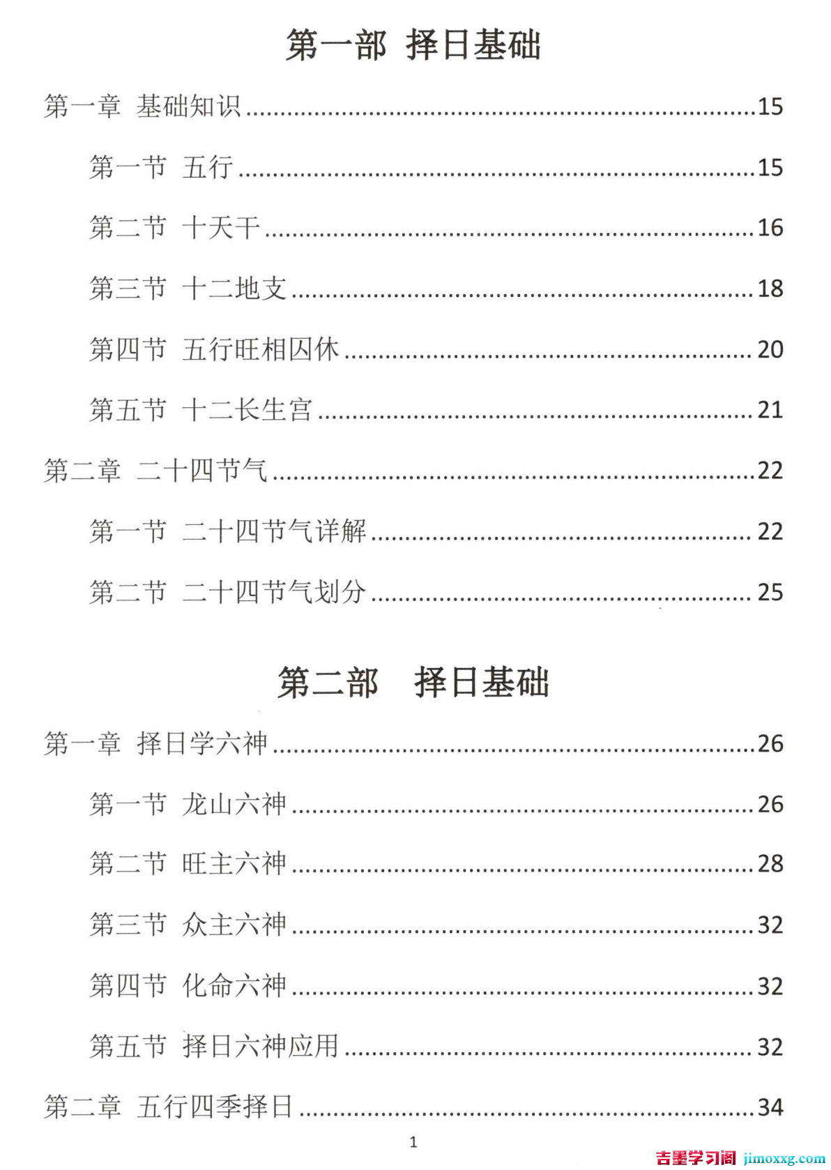 微信图片_20260117202824_129_13