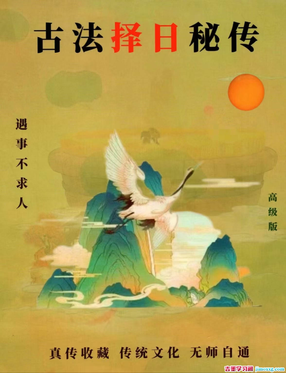 微信图片_20260117202953_130_13