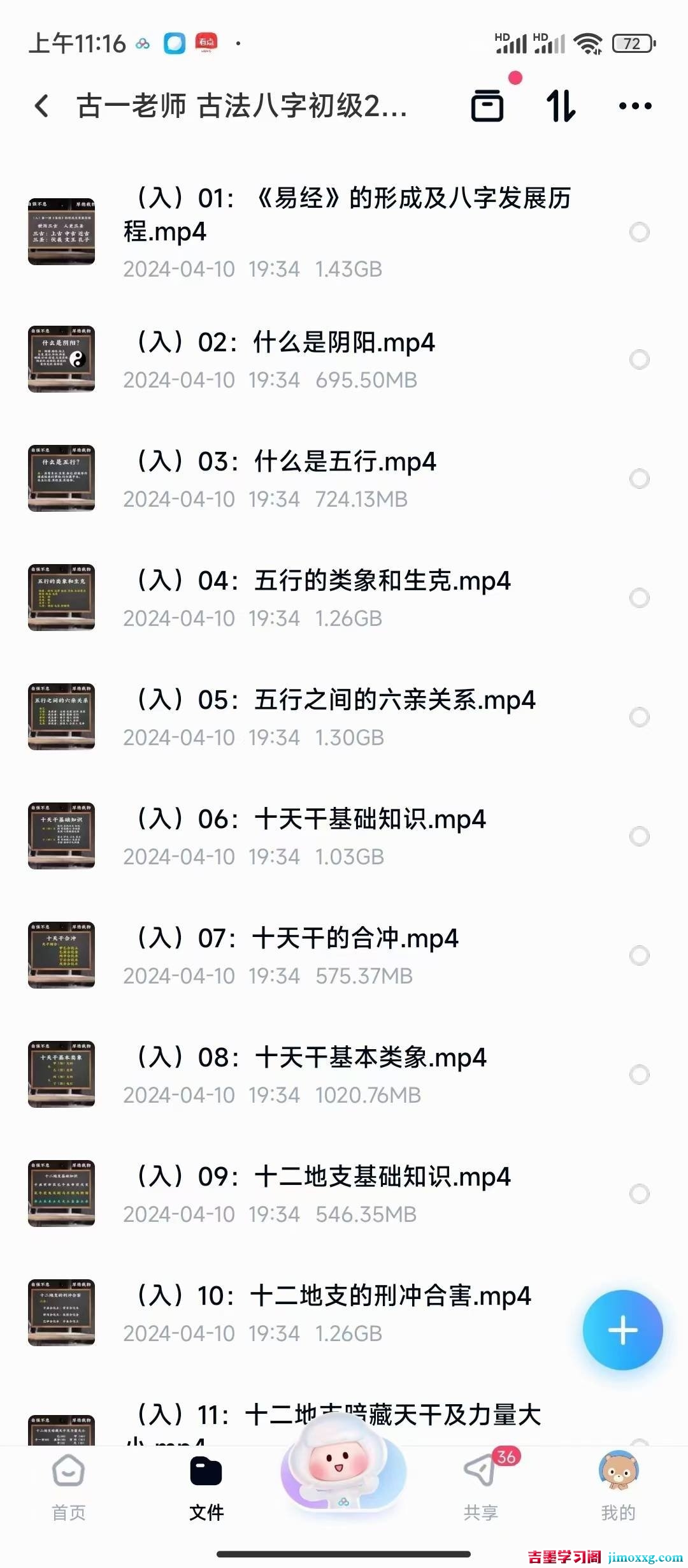 1768361760-17a20135467f72f