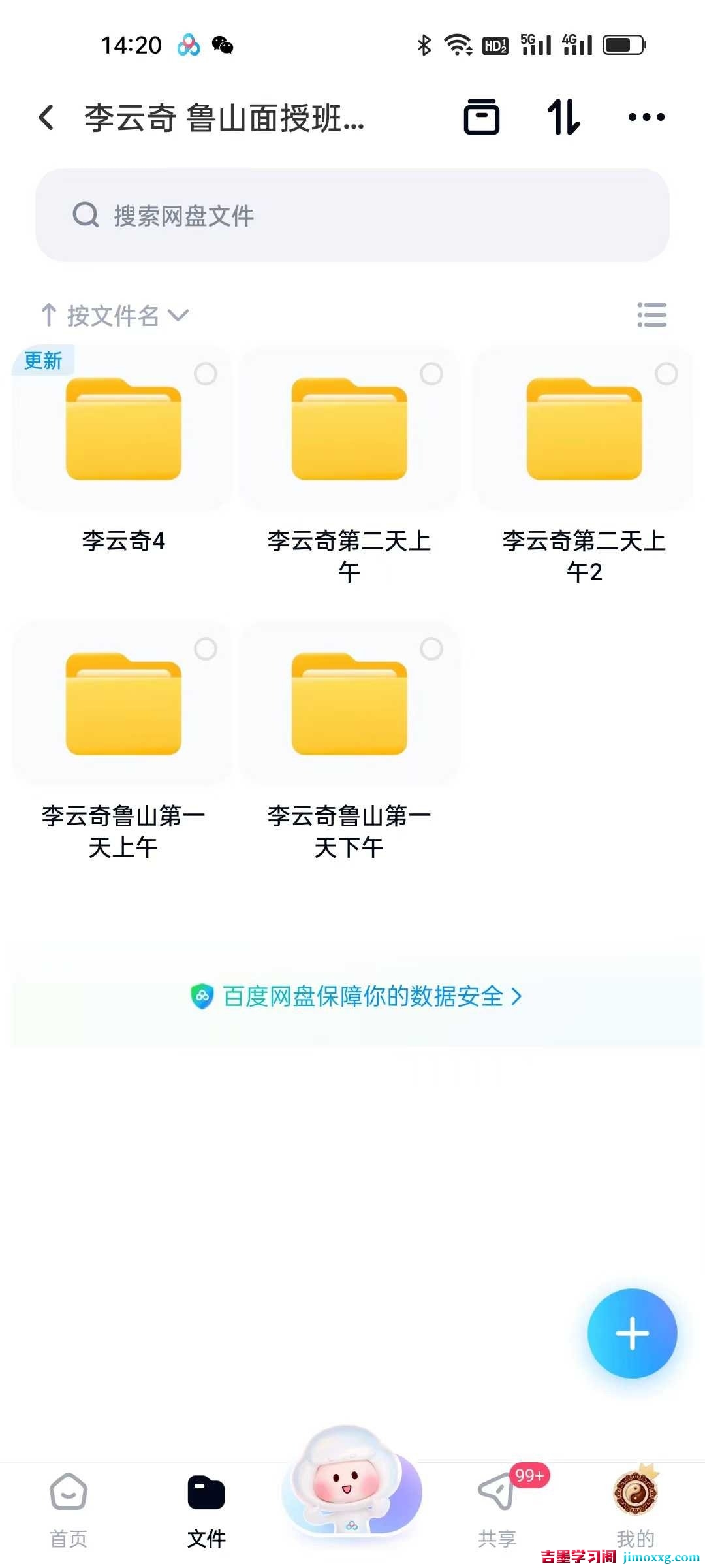 1768367579-3bca9bb95707112