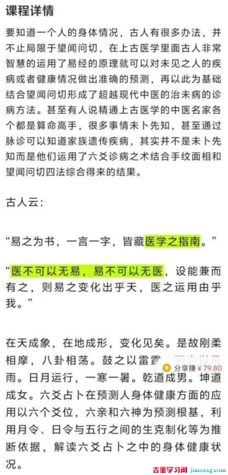 115管理截图20260120201015