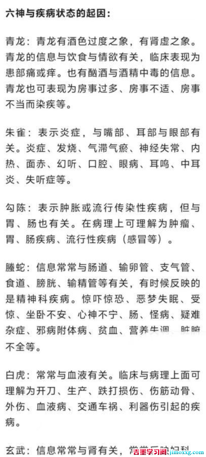 115管理截图20260120200959