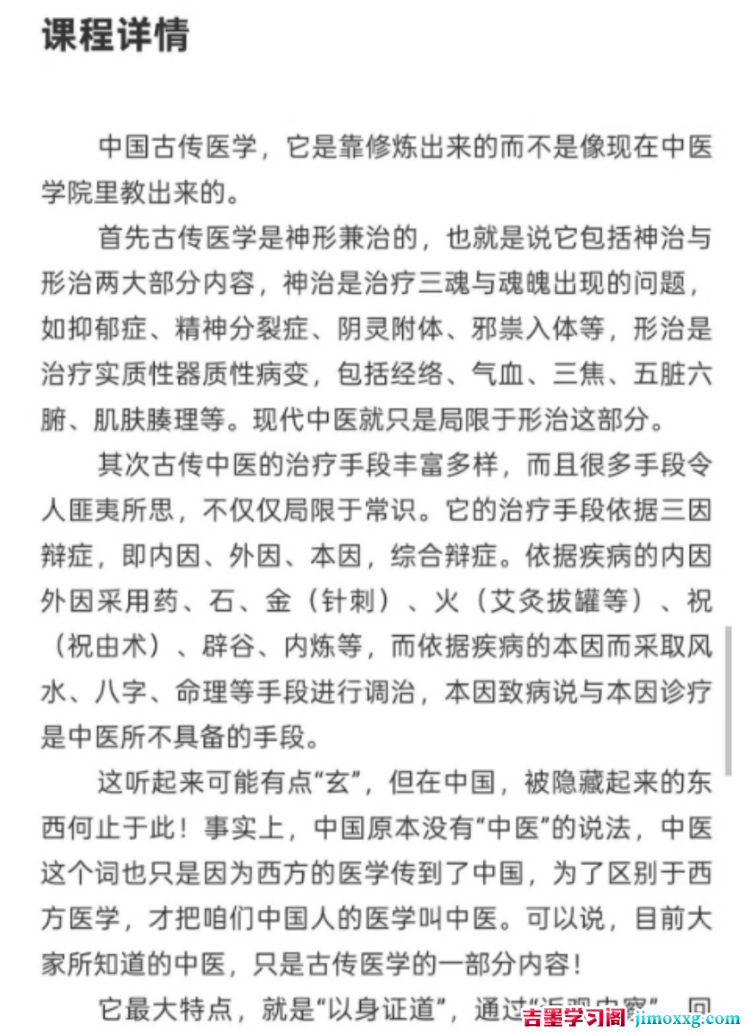 115管理截图20260120201355