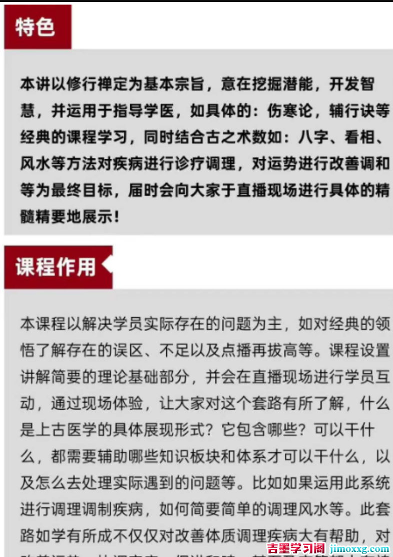 115管理截图20260120201339