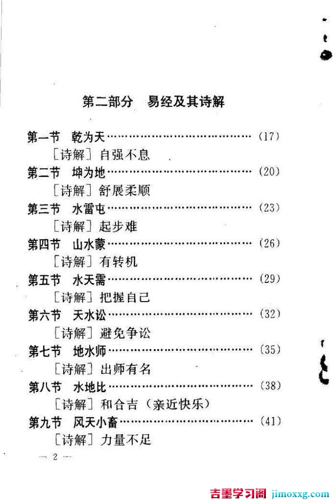 21092526876-680x1024