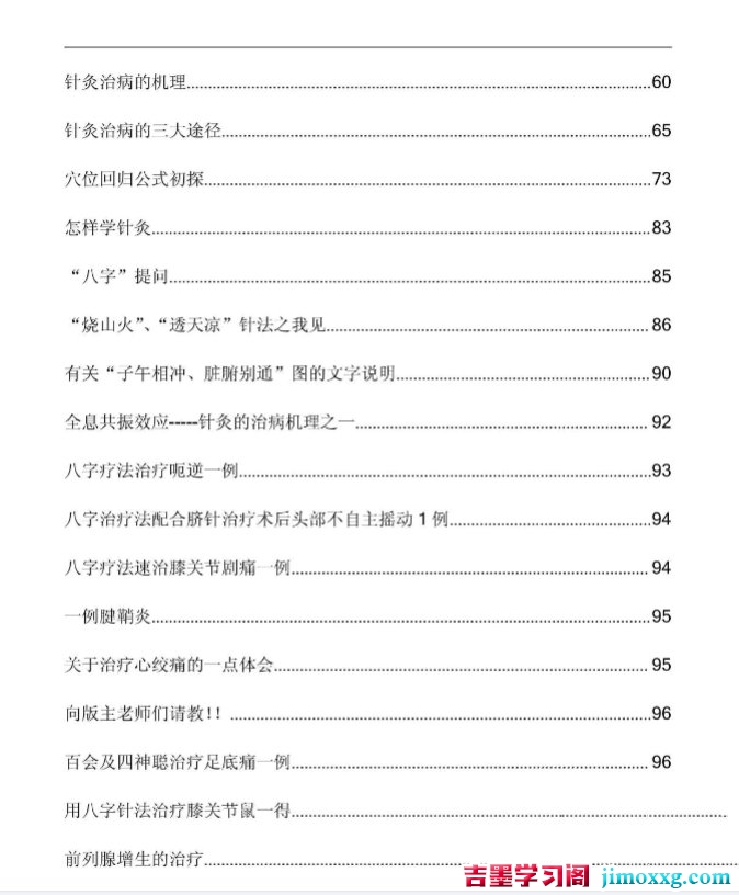 21093022620 21093022620