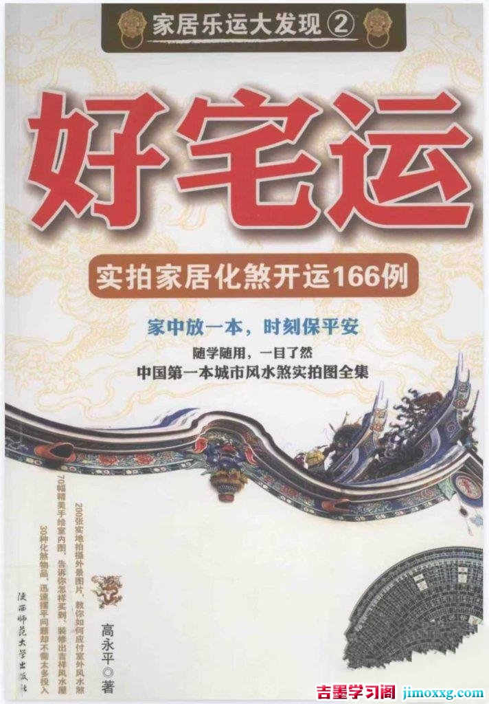 21094011410-712x1024