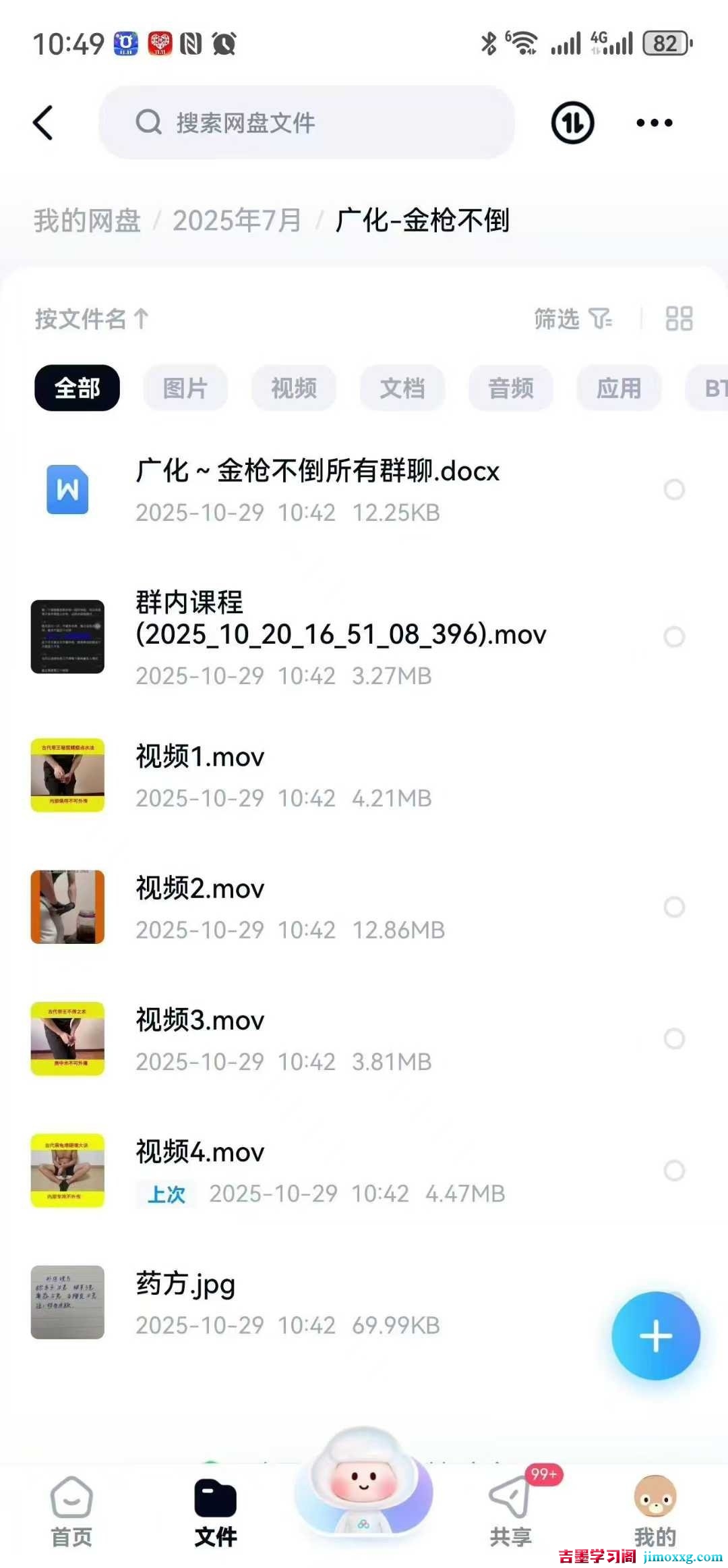 1766129444-b79b285bdeeacd1