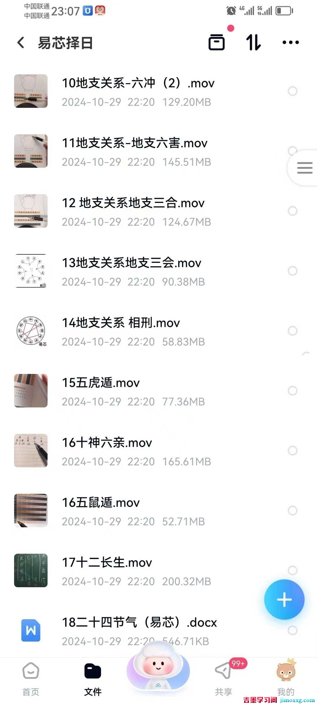 1768398771-6e58bb43e9c17b2