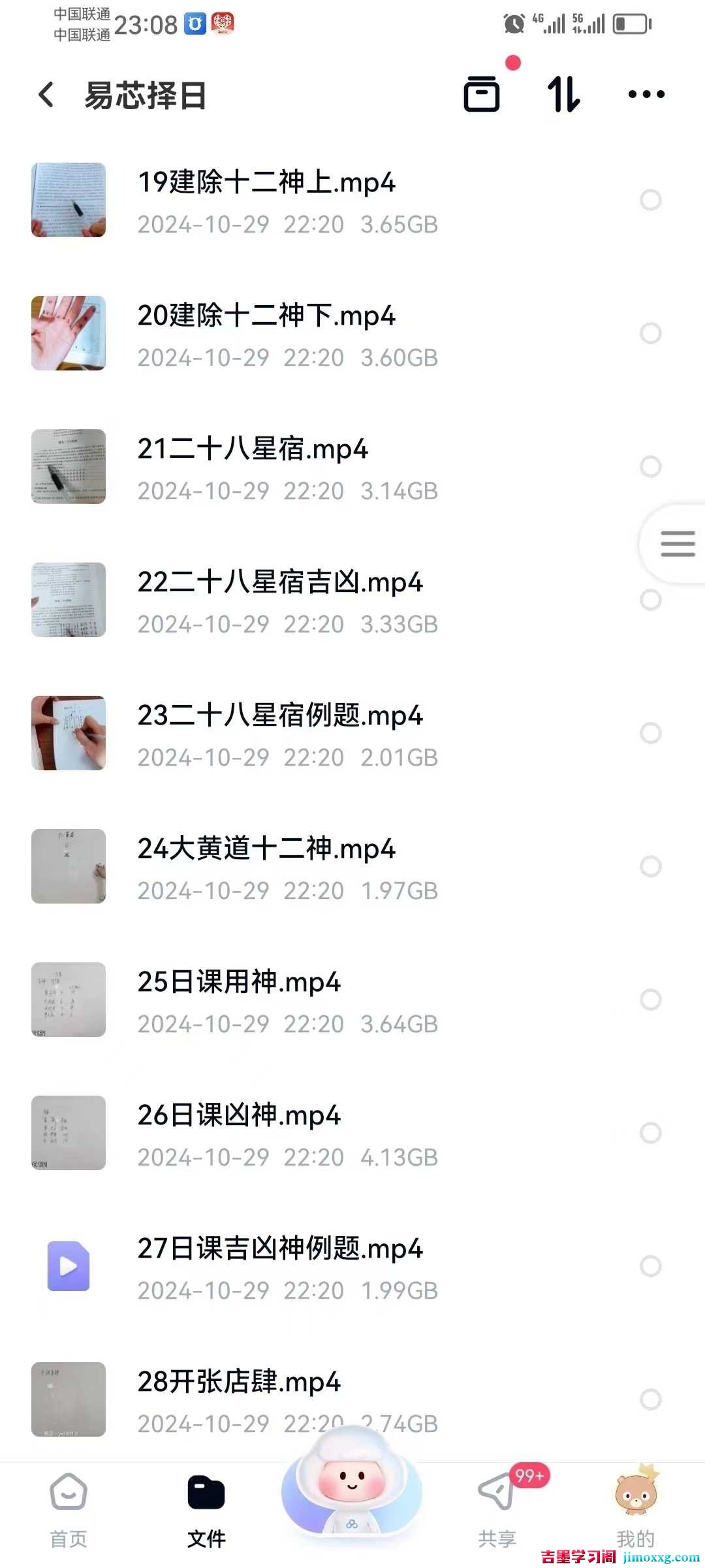 1768398771-c12164e883e334d