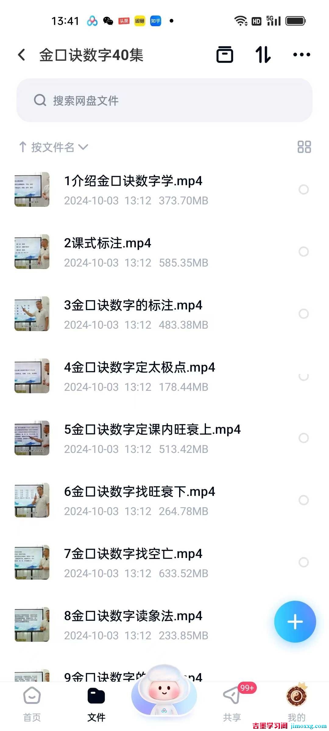 1768399667-35f4cece17b62ba