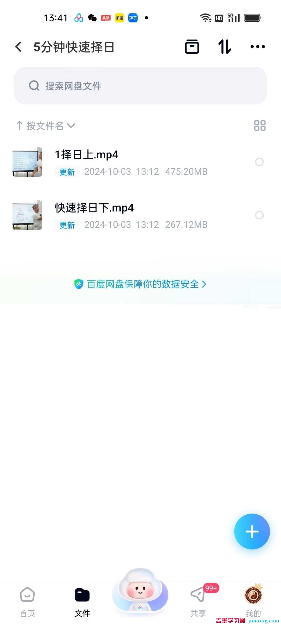 1768399666-34ec99776feebc7