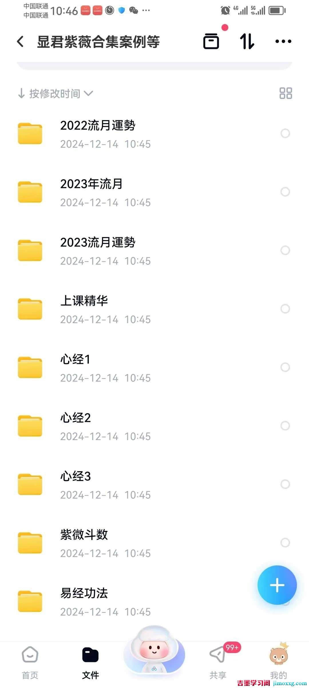 1768399809-b872b2cca2edc64