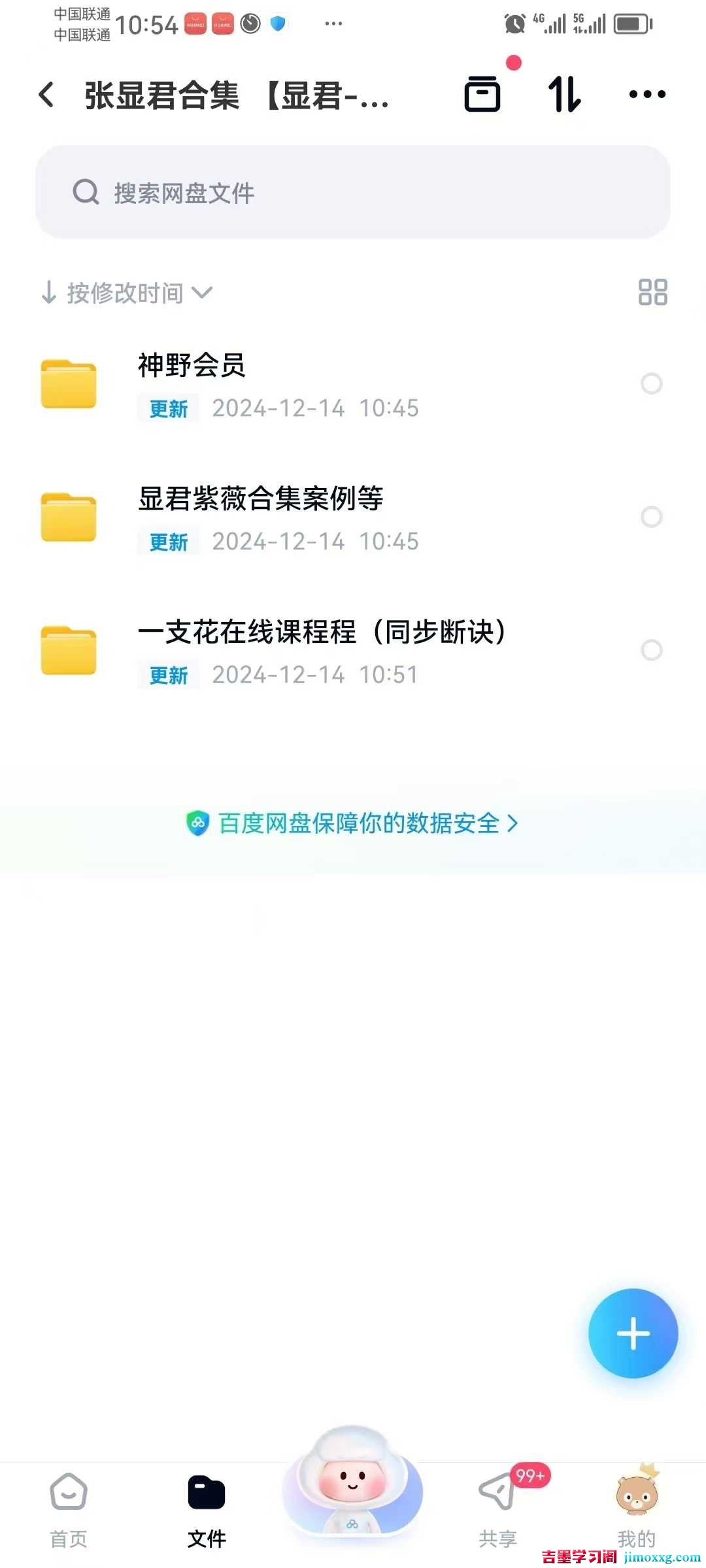 1768399808-9bf36417fdd9948