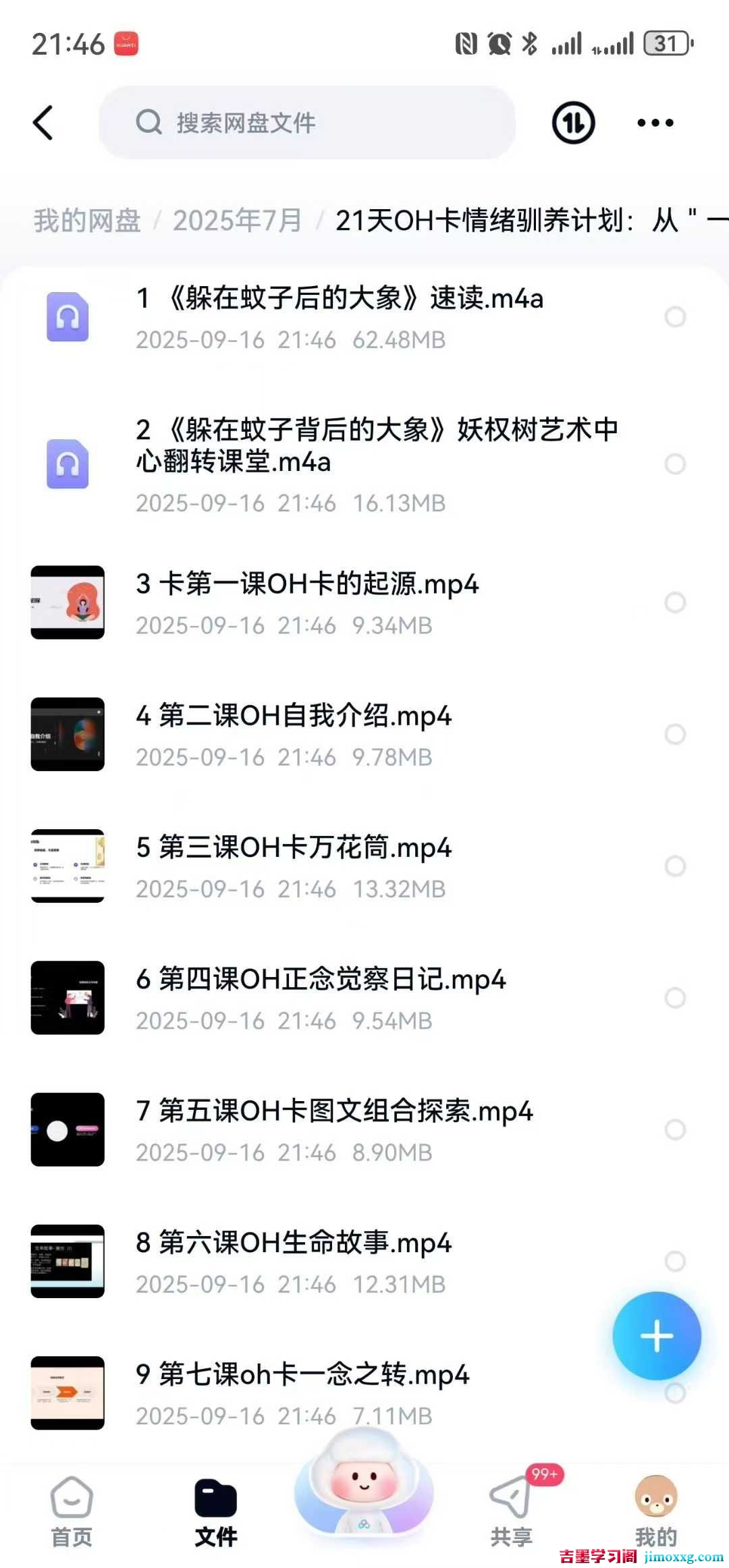 1758244944-f98f188ffcda8e9