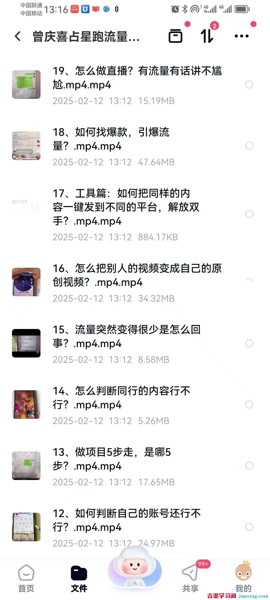 1758246851-cda332bee604cb8