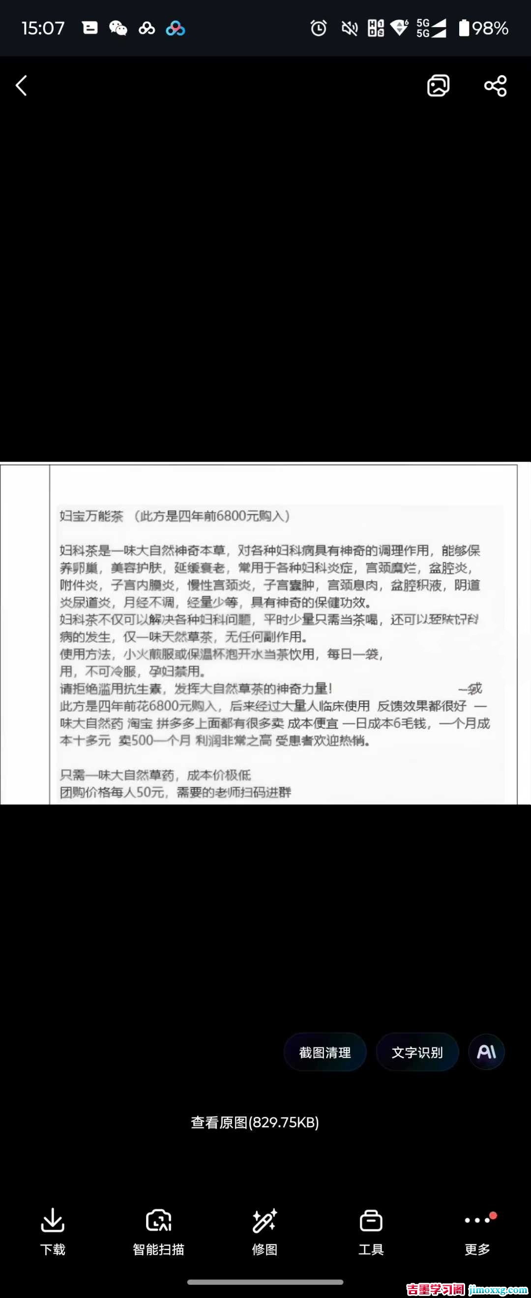 1768355203-3cf98854672232a