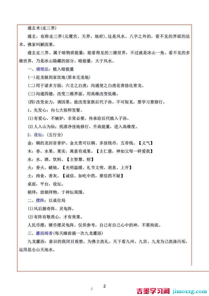 23070655350-724x1024