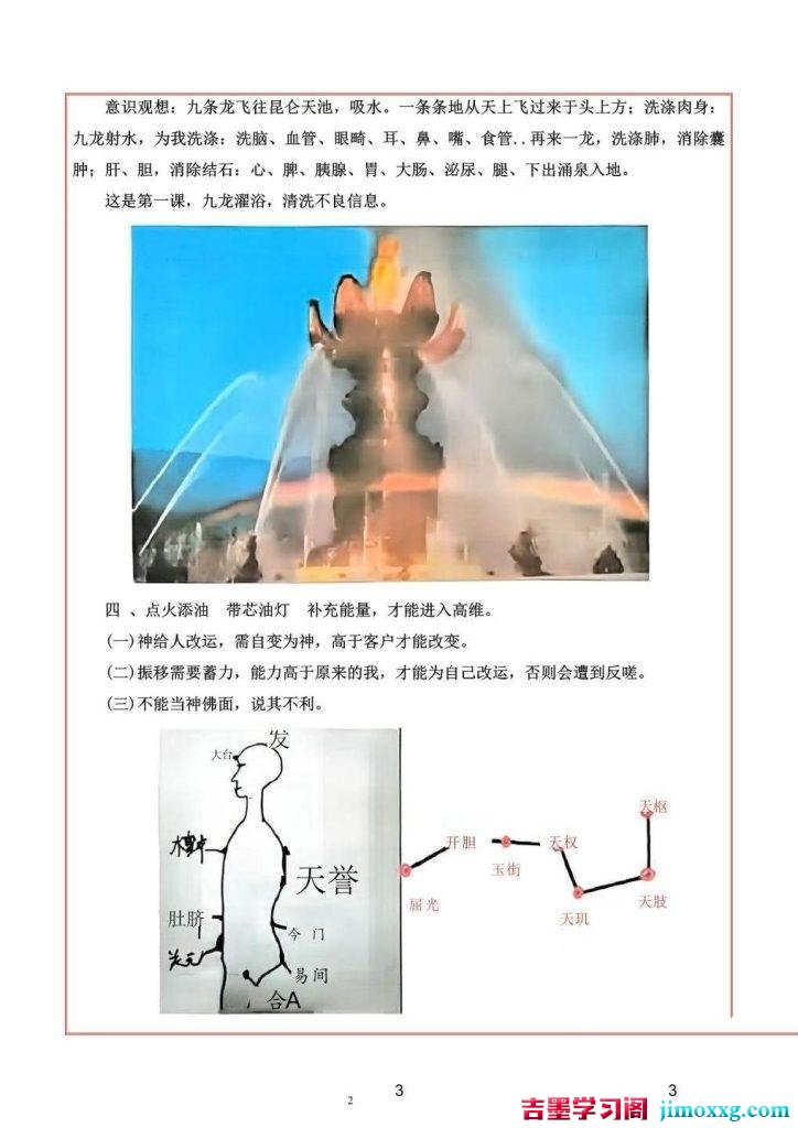 23070708506-724x1024