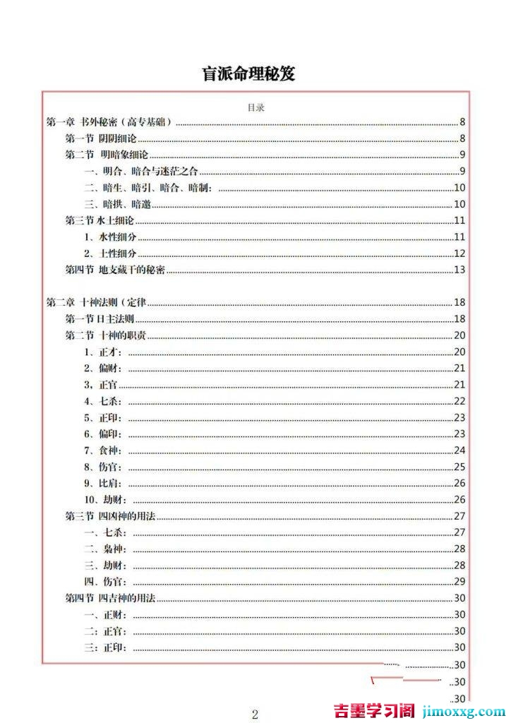 23071129458-724x1024