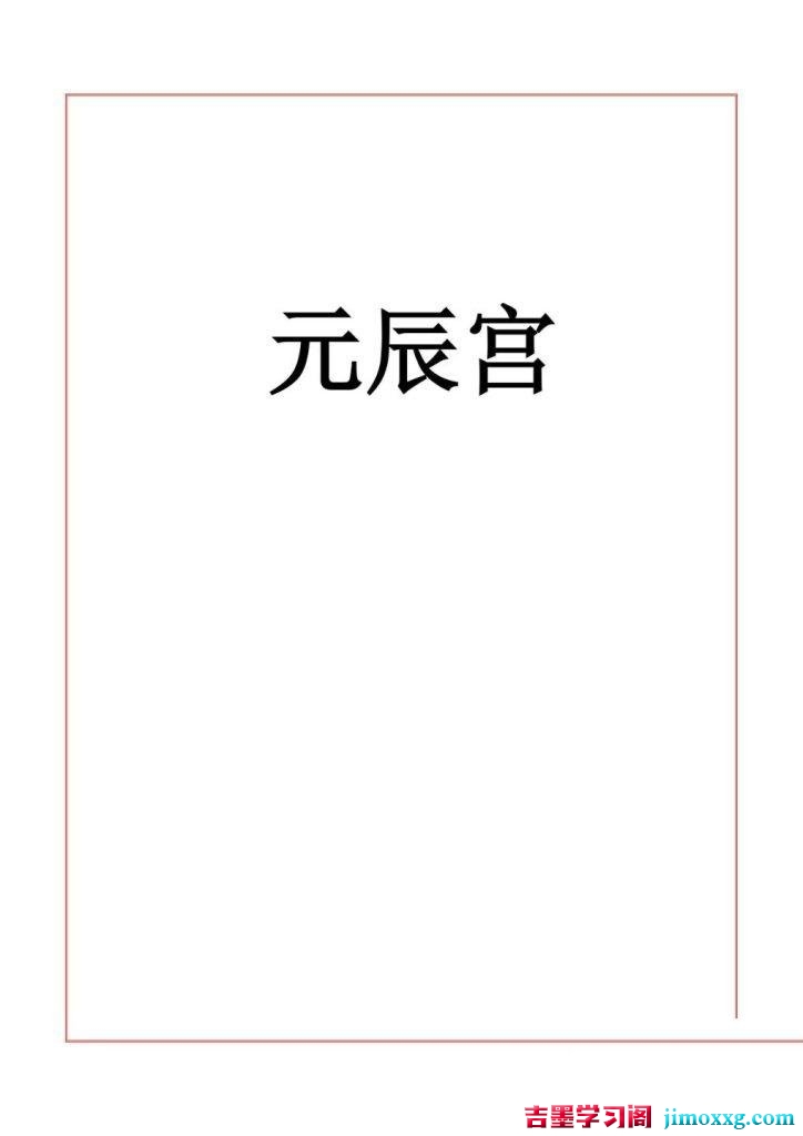 23071406430-724x1024