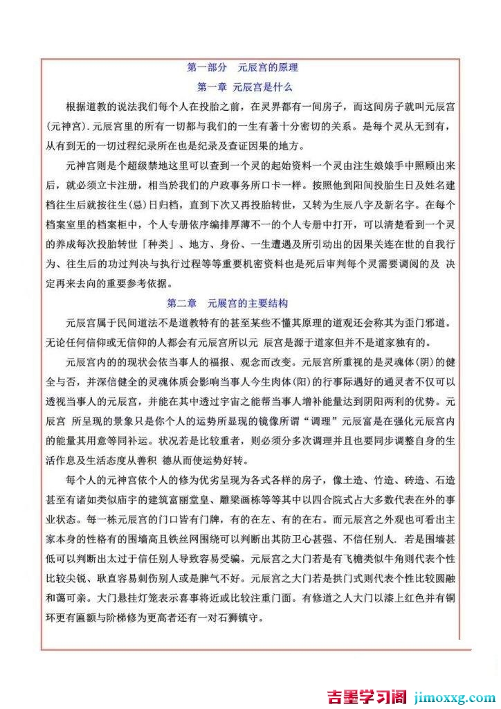 23071410764-724x1024