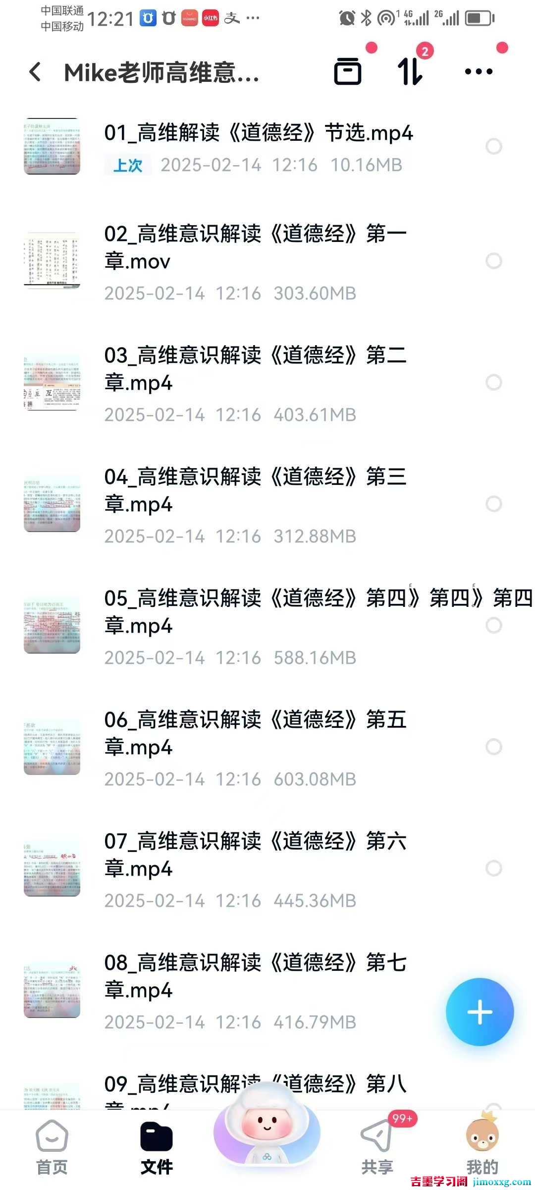 1758789090-25e6cdc3a490198