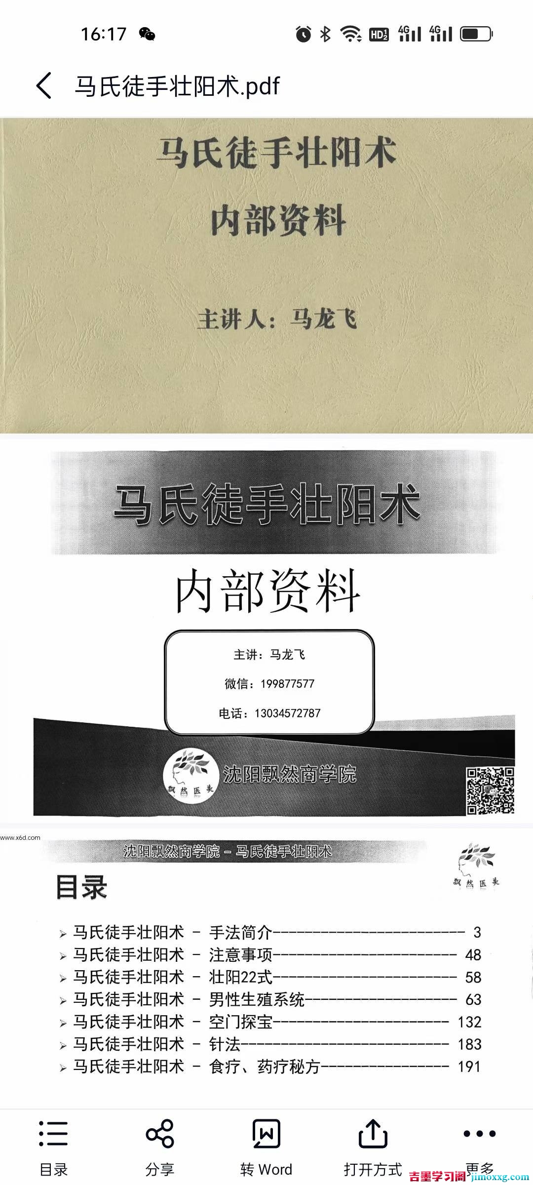 1758847514-f80b26bd2998571